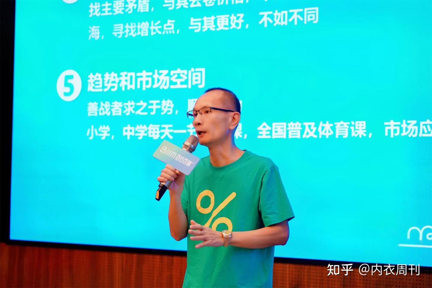 内衣周刊|百伶百俐携“学生圈”爆品启2026春夏征程 燃爆少女内衣 - 知乎