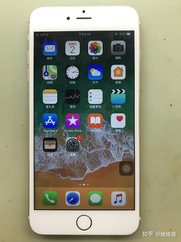 U2402 iphone 6 plus за что отвечает