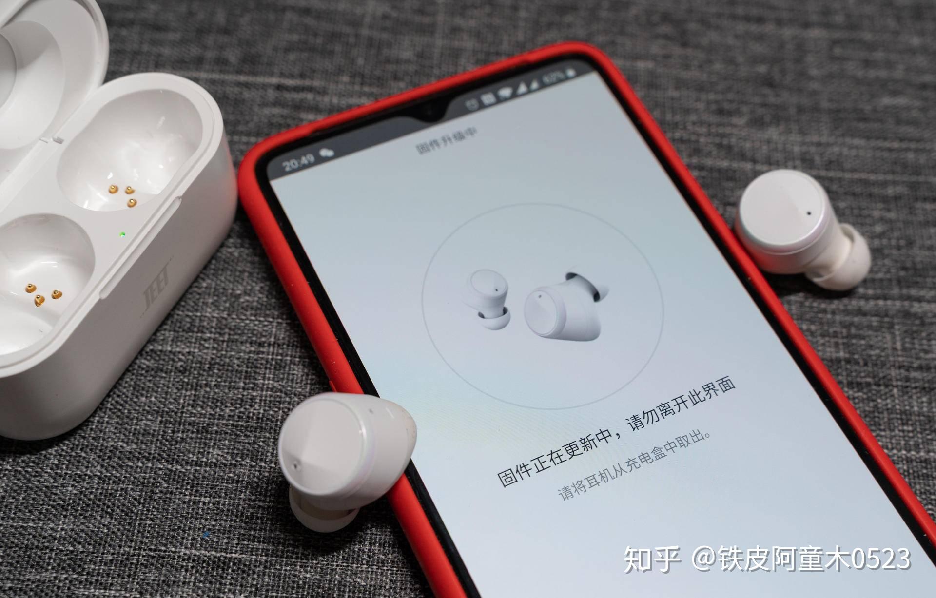 新升级低延迟jeetairplus真无线蓝牙耳机体验