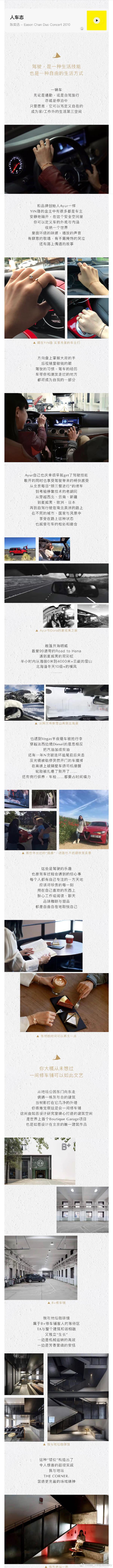 明世隐x奕星r18 明世隐x奕星帝攻臣受 明世隐x奕星棋子play