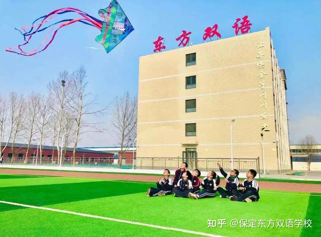 2022年让我们一起开启保定东方双语学校最美四季