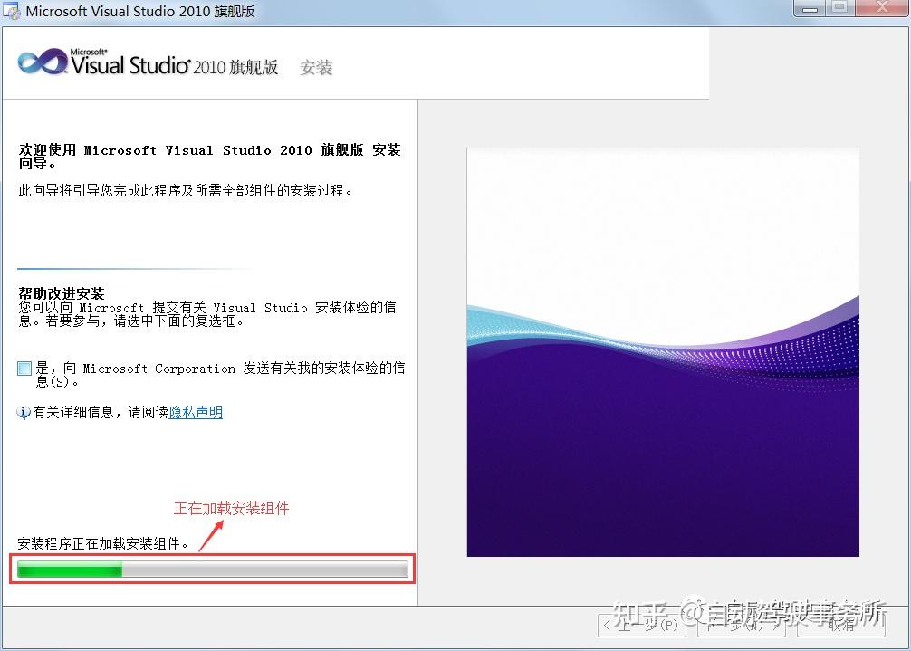 Window c c vs2010 