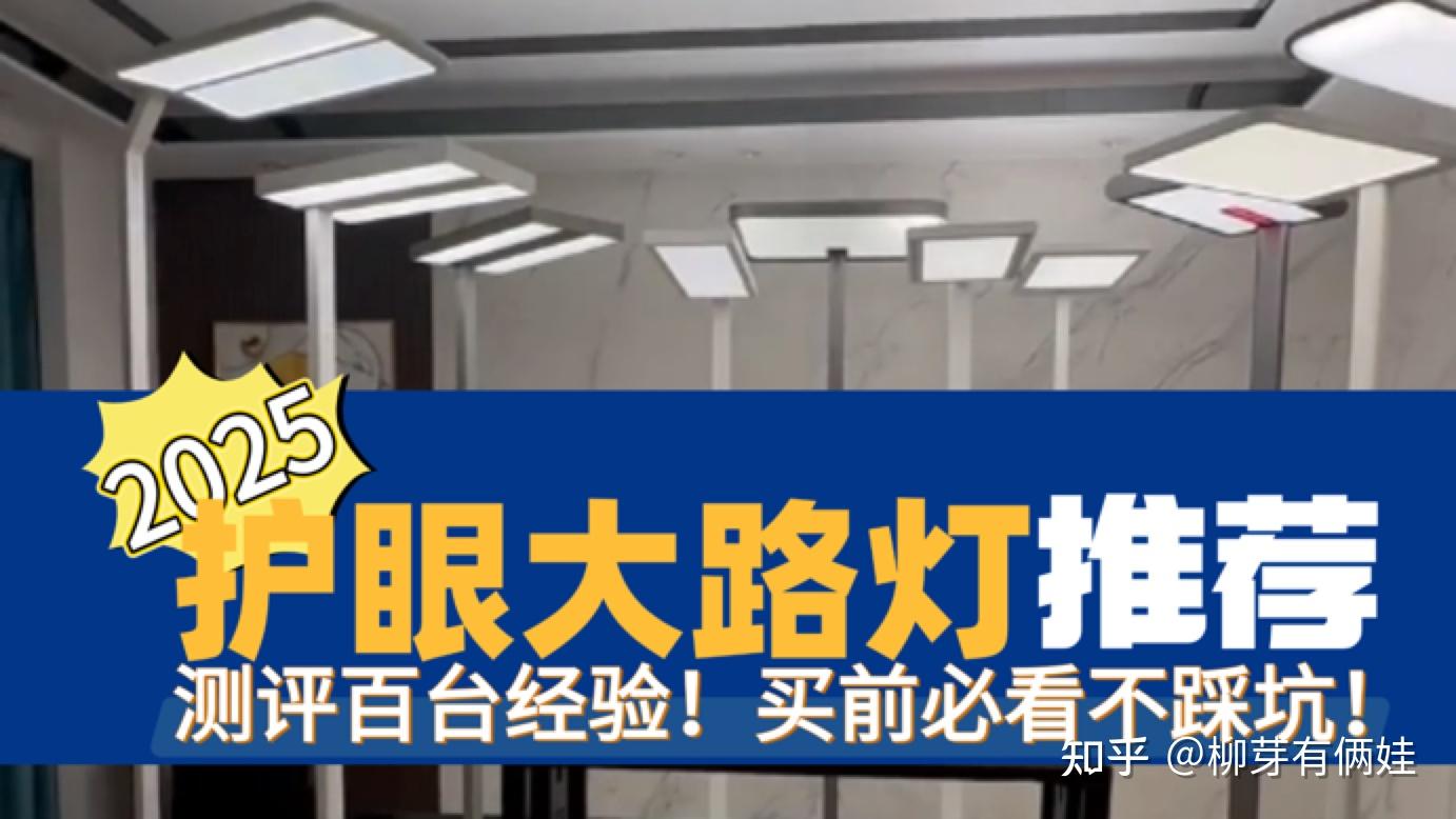 全光谱灯和普通led灯的区别有哪些?专业全光谱灯所具备的五大好处! - 知乎