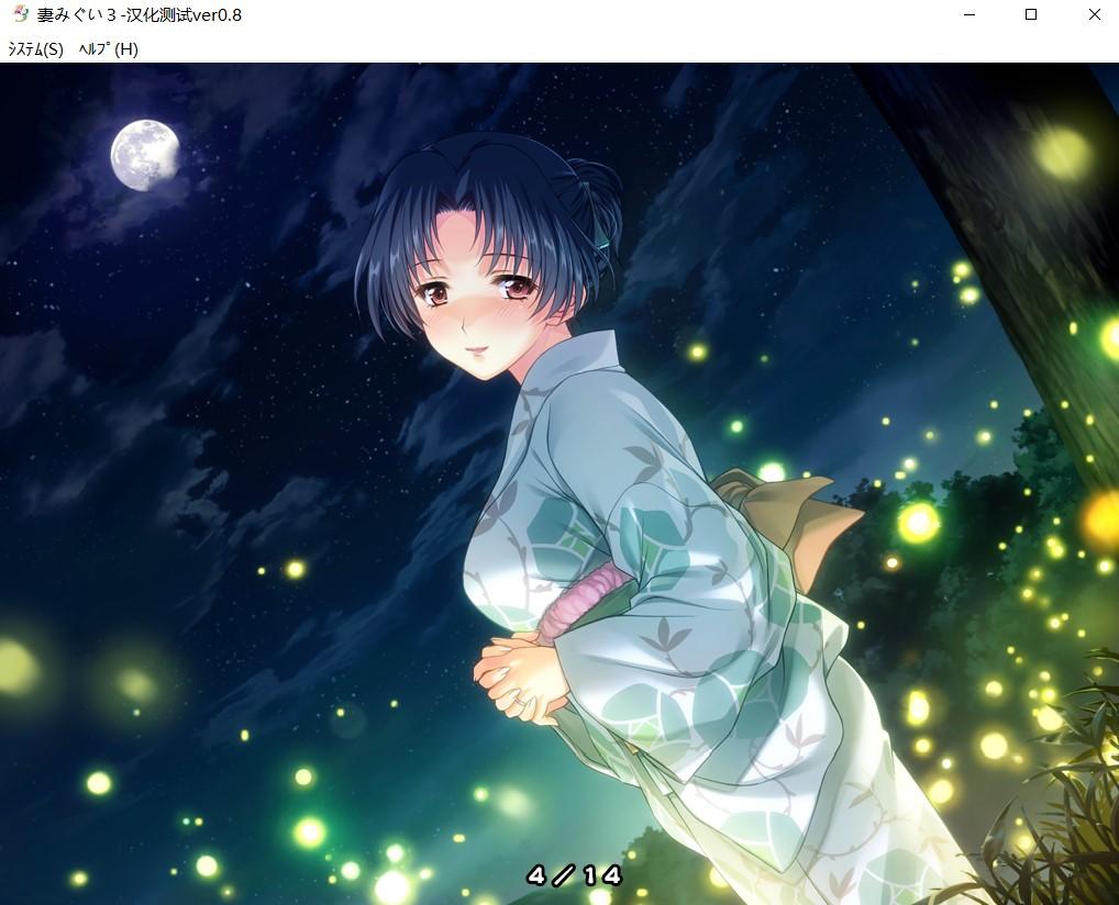 关于妻中蜜3和母烂漫的ce修改 知乎 关于妻中蜜3和母烂漫的ce修改 知乎