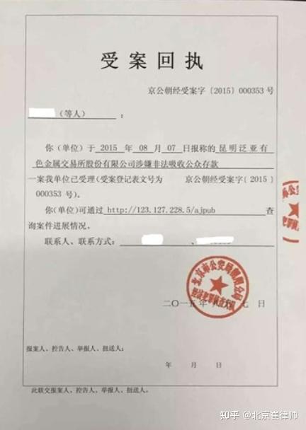 被骗了钱，但是警察说是民事纠纷不给立案怎么办？ - 知乎