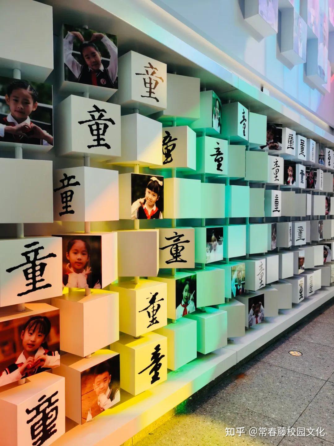 踔厉奋发新征程 笃行不怠行必至——重庆市璧山区凤凰小学校2023年