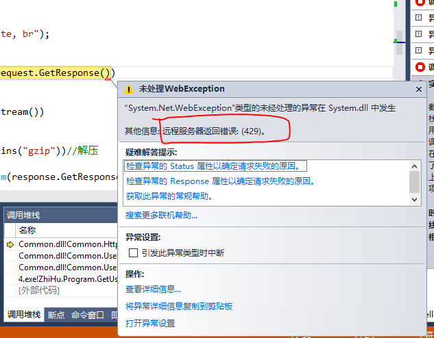 知乎有反爬虫机制吗? - zuin 的回答 - 知乎