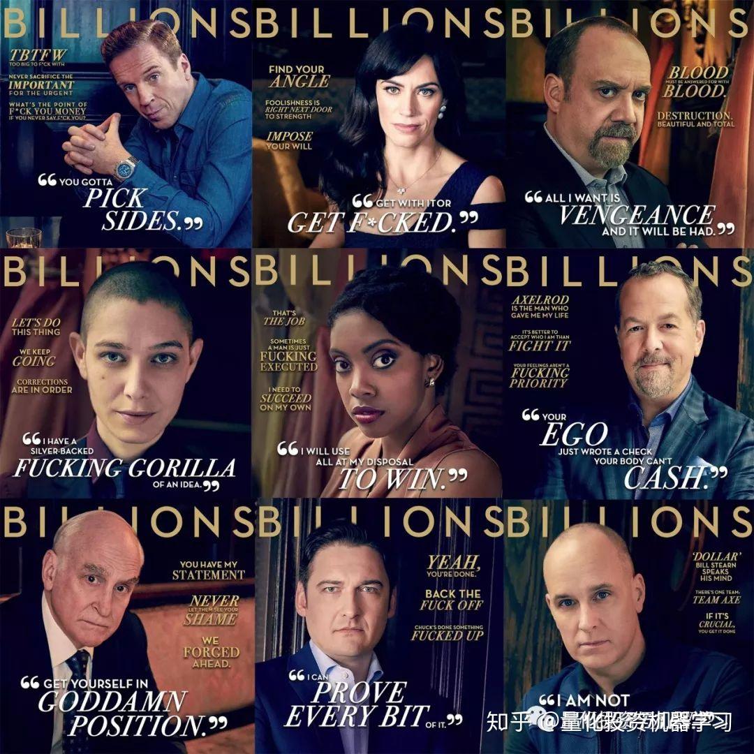 金融界都该看的华尔街风云美剧：Billions（附全季资源） - 知乎