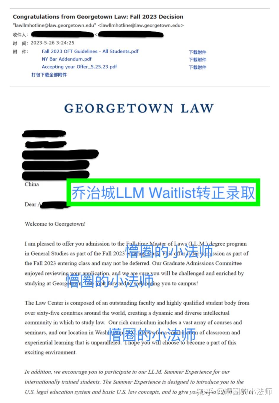 LLM/JD申请第一零六例（Waitlist转正篇 LLM） 知乎