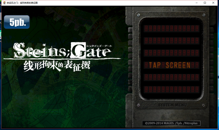Steins Gate 线形拘束のフェノグラム 通关感想 知乎 Steins Gate 线形拘束のフェノグラム 通关感想 知乎