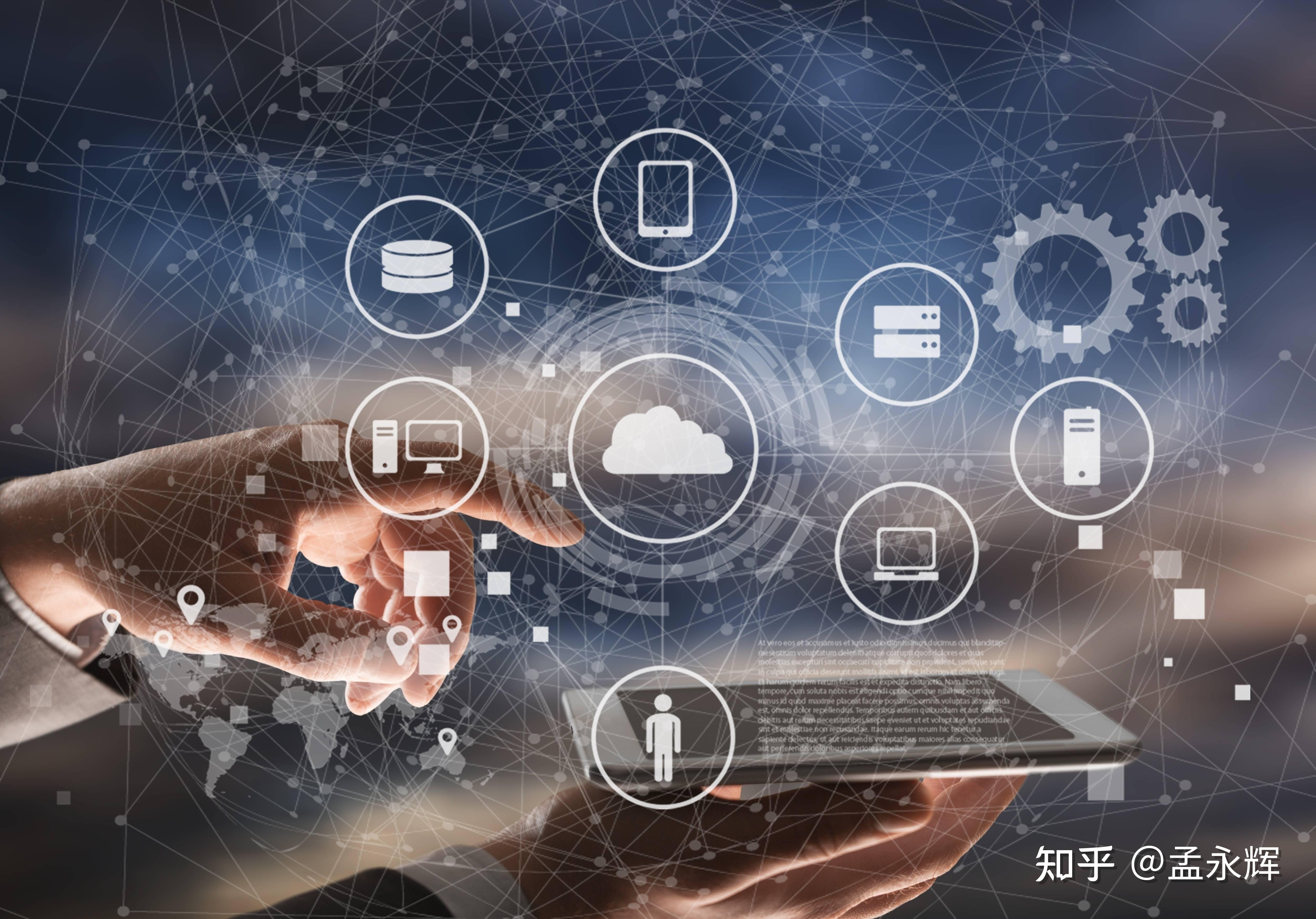 金融科技,产业互联网的「新基建」