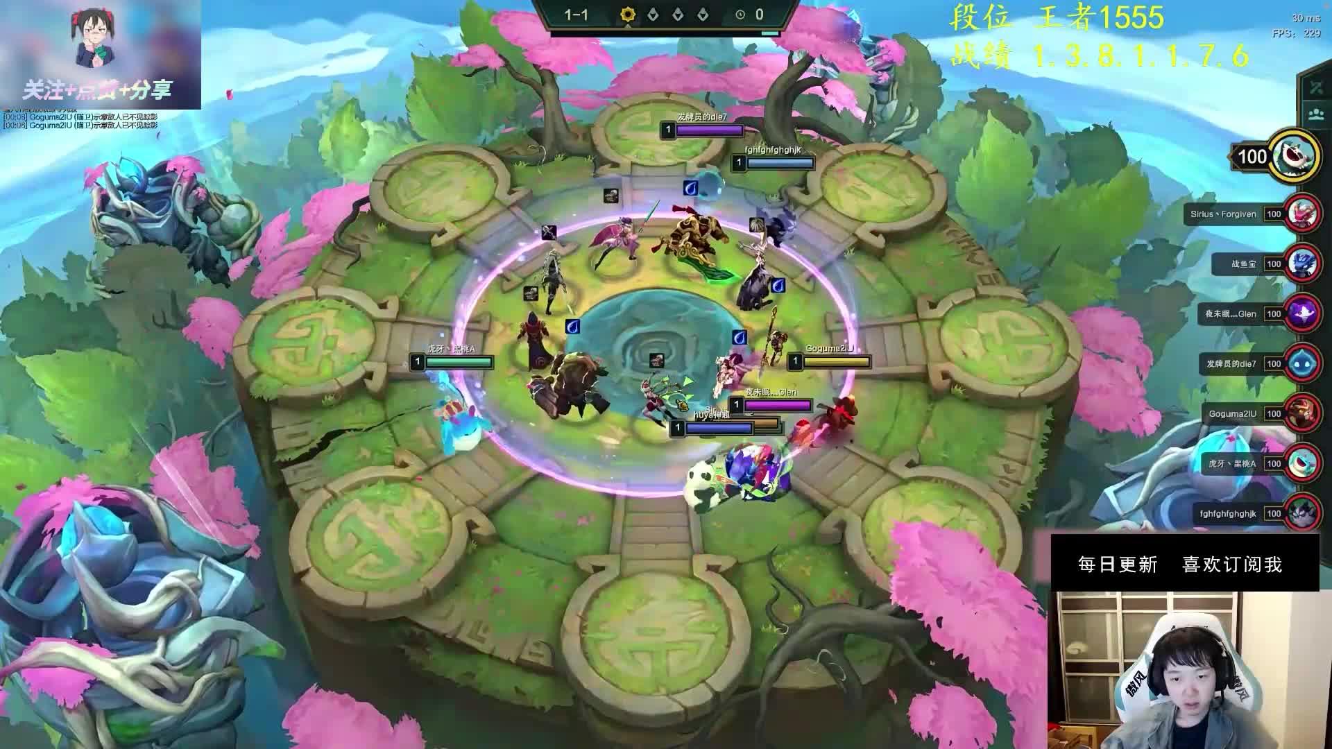 超哥的云顶之弈用来写本书不过分吧嘴巴疯狂开光就xx离谱