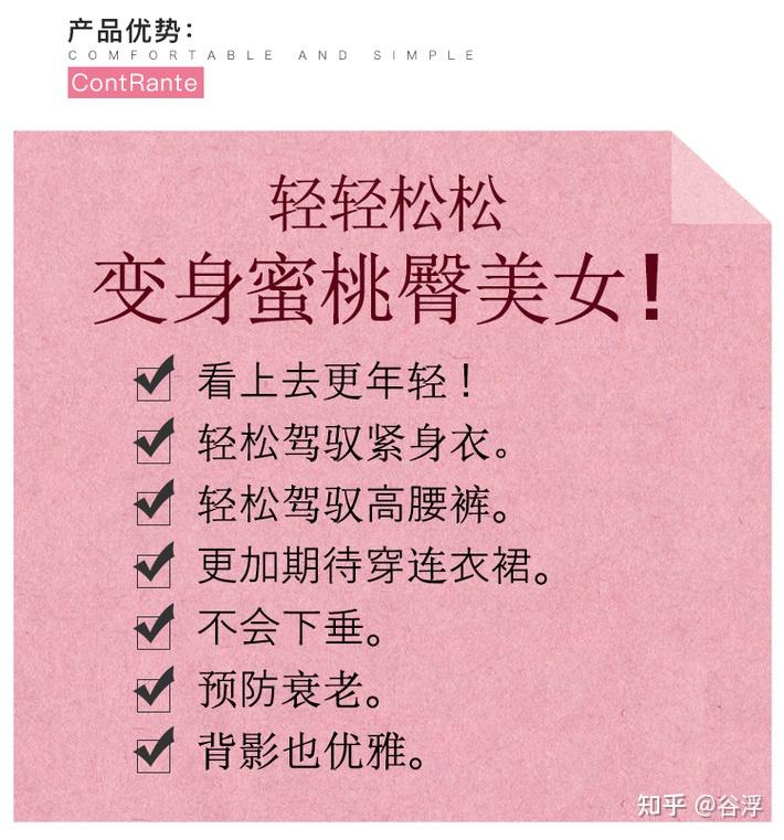 塑身衣哪个牌子好塑身衣品牌排行榜前十位