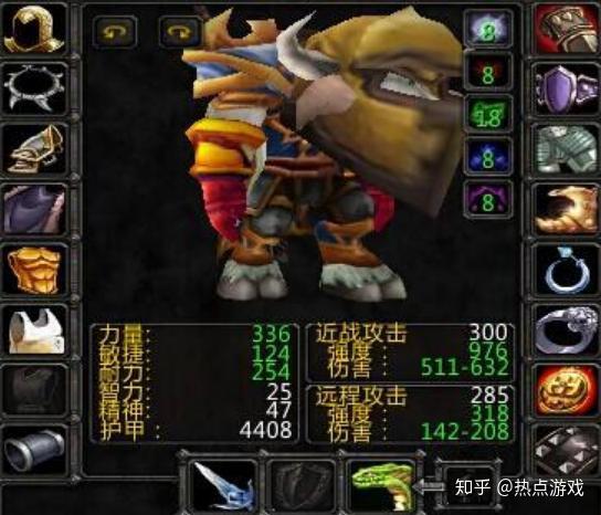 wow锻造