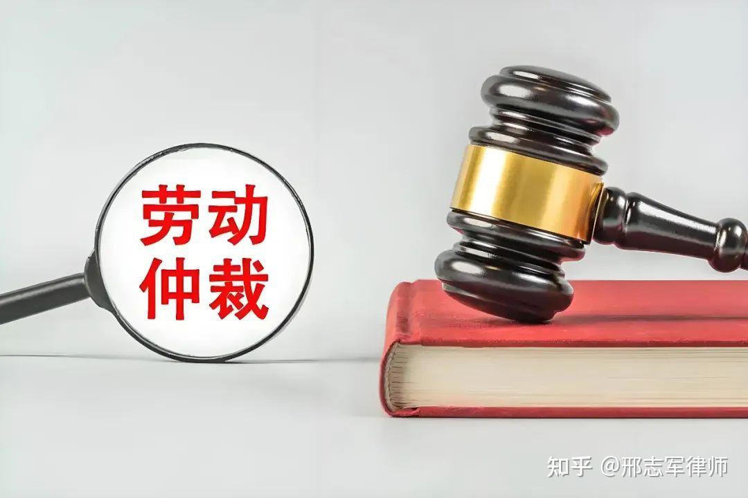 用人单位对一裁终局的仲裁裁决不服,起诉为何被驳回? - 知乎