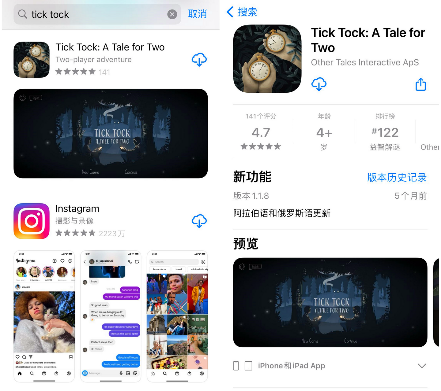 Tock 下载 tick ticktock官方下载_ticktock安卓移动版下载v1.1.7_3DM手游