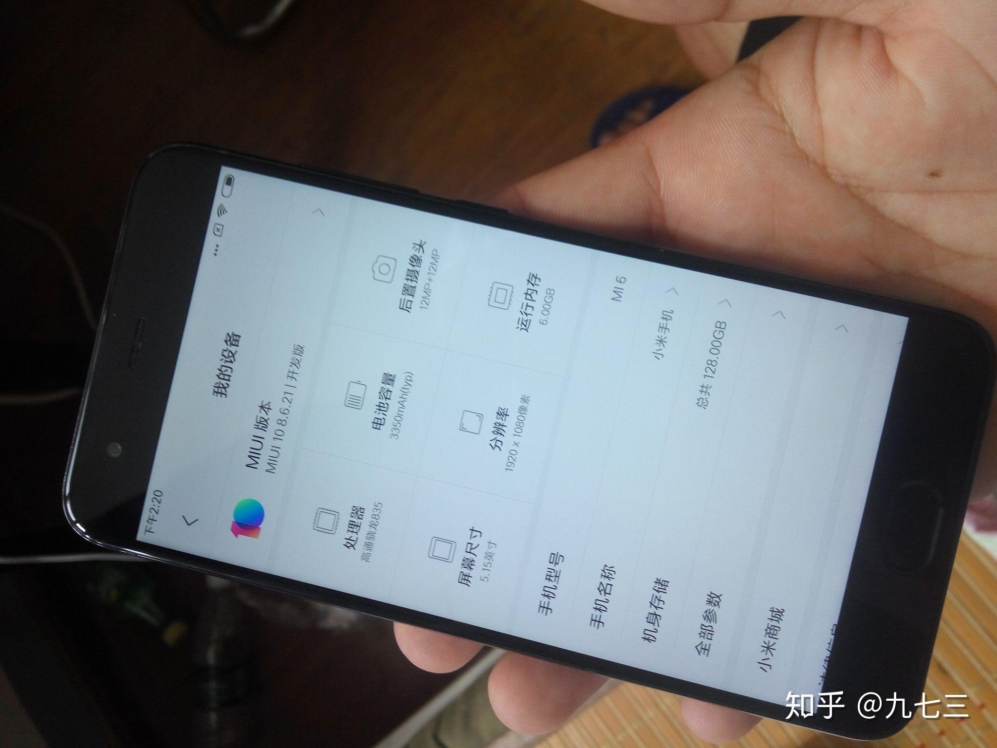 转转优品自营买手机靠谱吗?