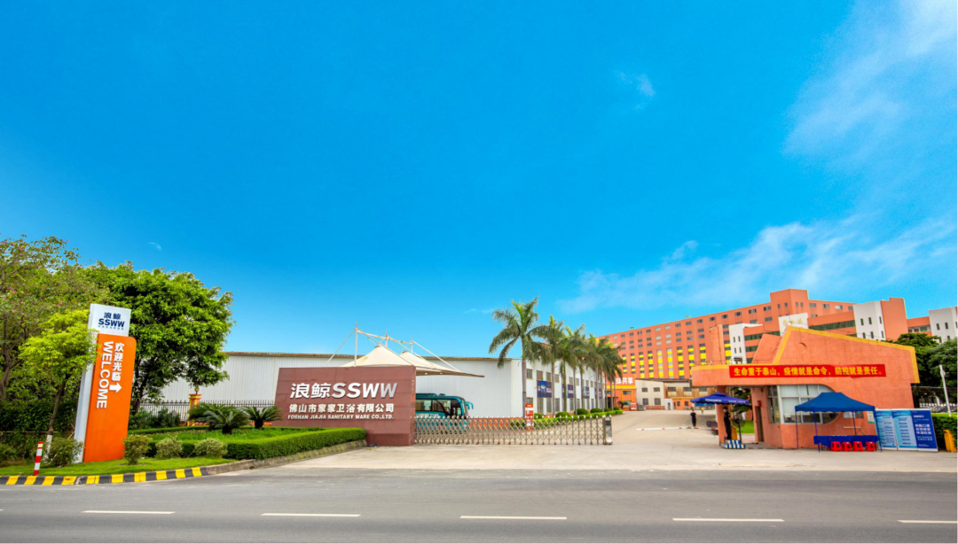 匠心荣耀浪鲸卫浴入选2020匠心品牌