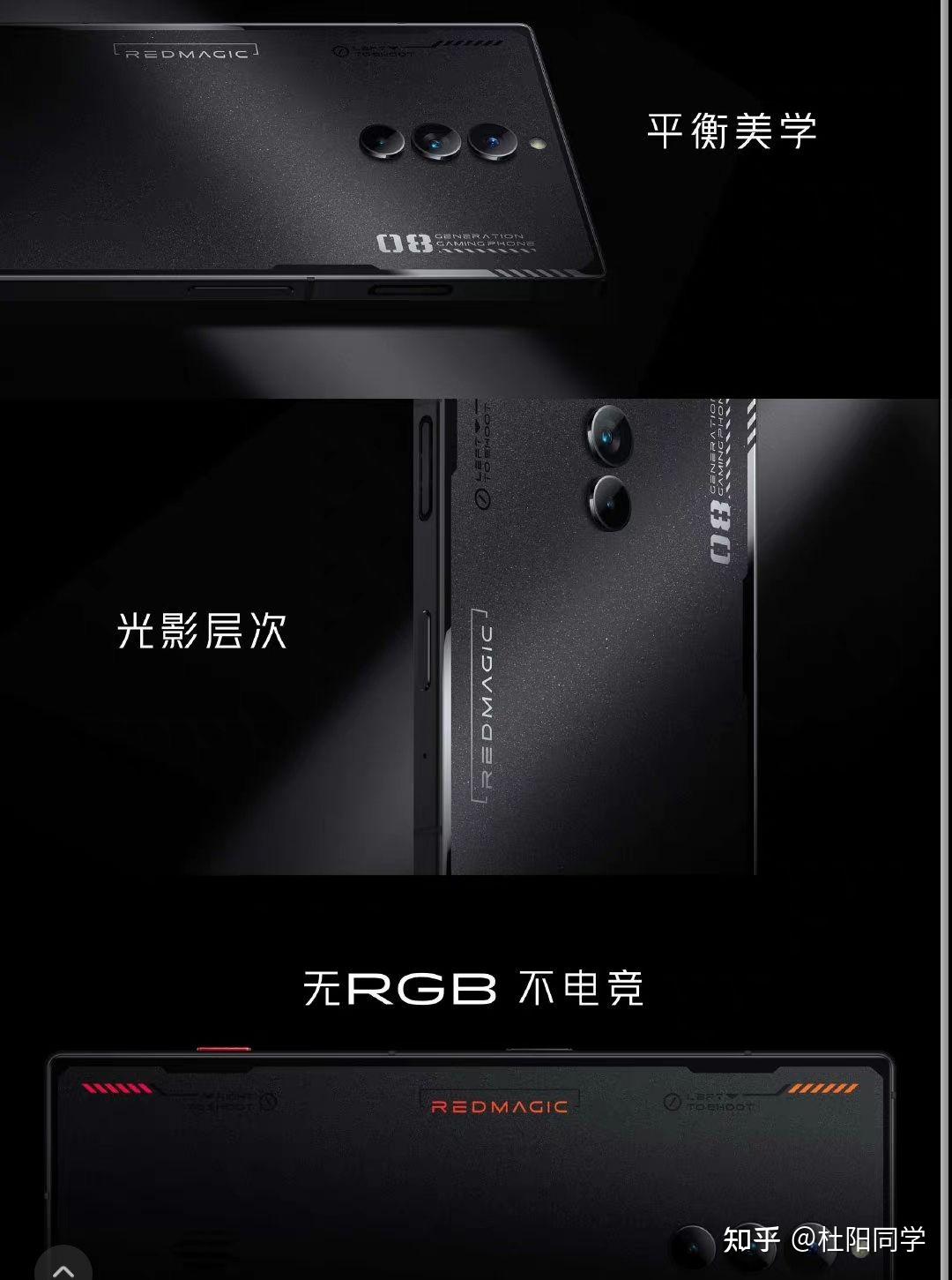 红魔8 Pro发布,漂亮的不像游戏手机,屏下摄像头你敢信?3999元起! - 知乎
