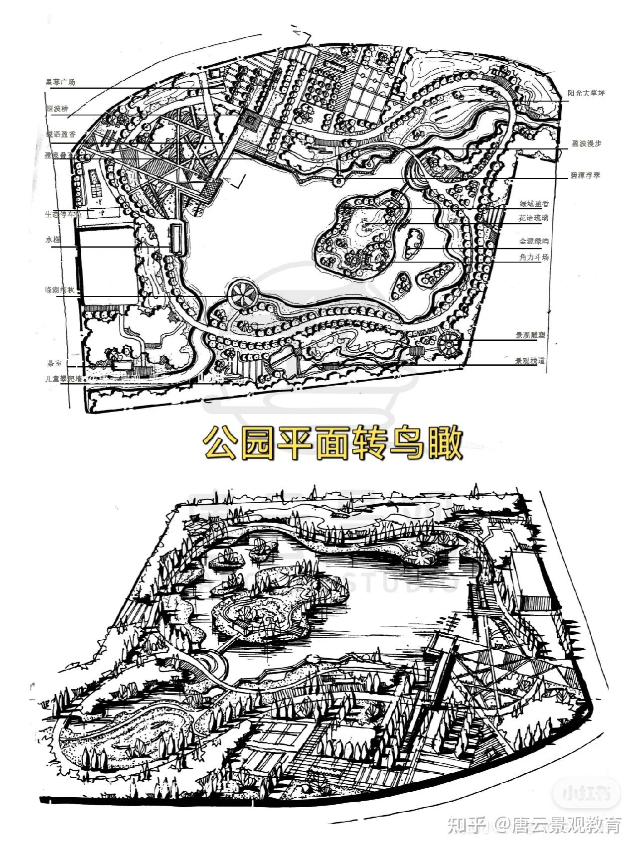 哈尔滨园林景观设计图片