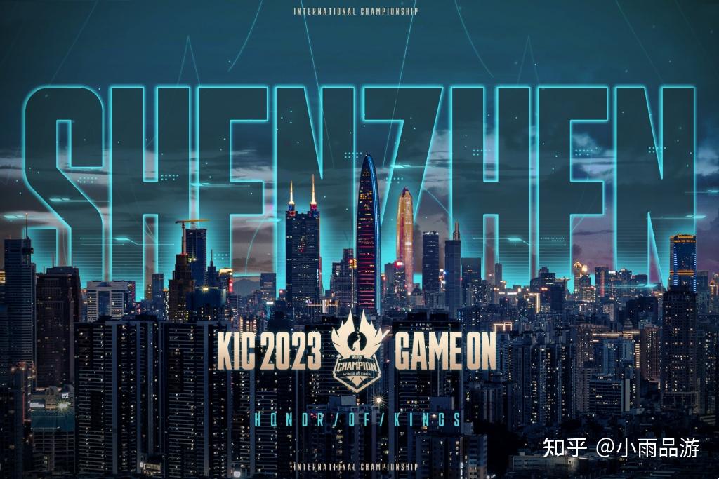 世冠看不懂赛事组连发两条增补公告aov英雄每局只能用一个