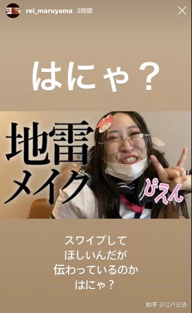 日本jc99jk2021年上半期の流行语大赏