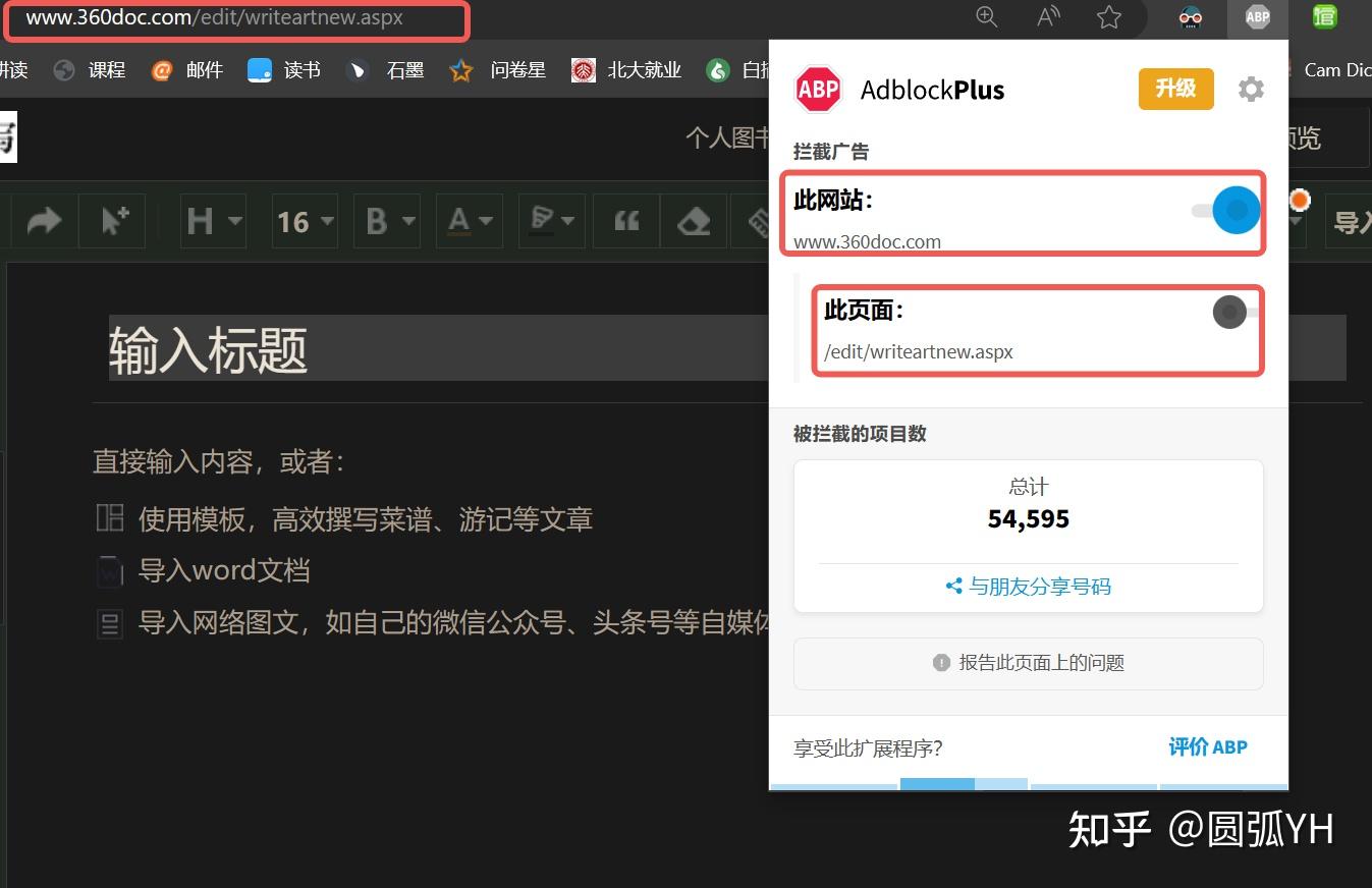 AdblockPlus AdblockPlus