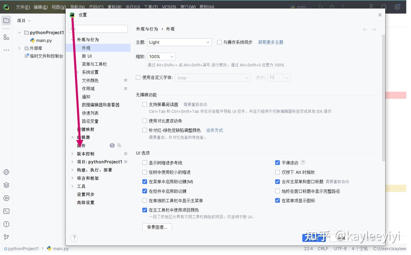  github copilot pycharm 