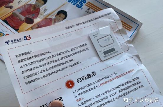 流量卡能当"主号"用吗?还是只能当副卡?