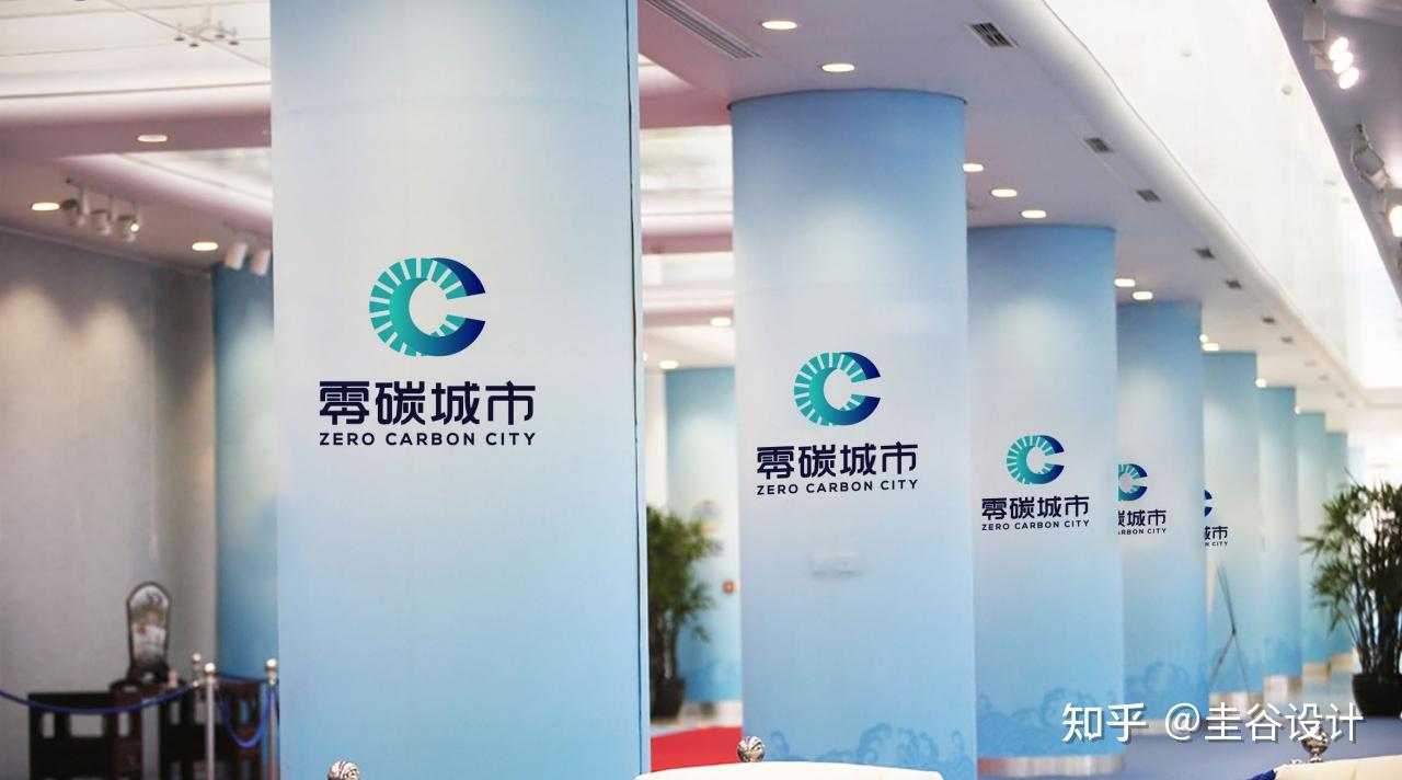 碳中和 | 零碳城市品牌LOGO设计怎么做 - 知乎