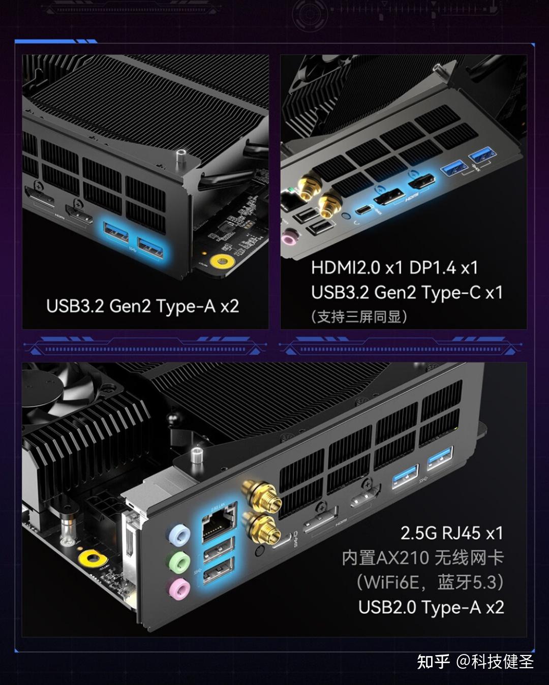 首发3999元升级i9-13900HX处理器铭凡AR900i ITX主板是否值得买？ - 知乎