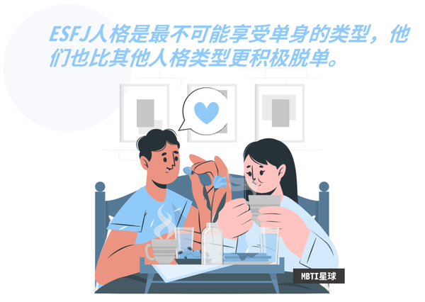 执政官（ESFJ）人格的深度关系报告 - 知乎