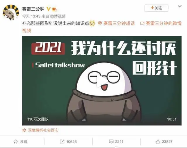 反华势力如何利用科普视频 回形针paperclip事件全梳理 知乎