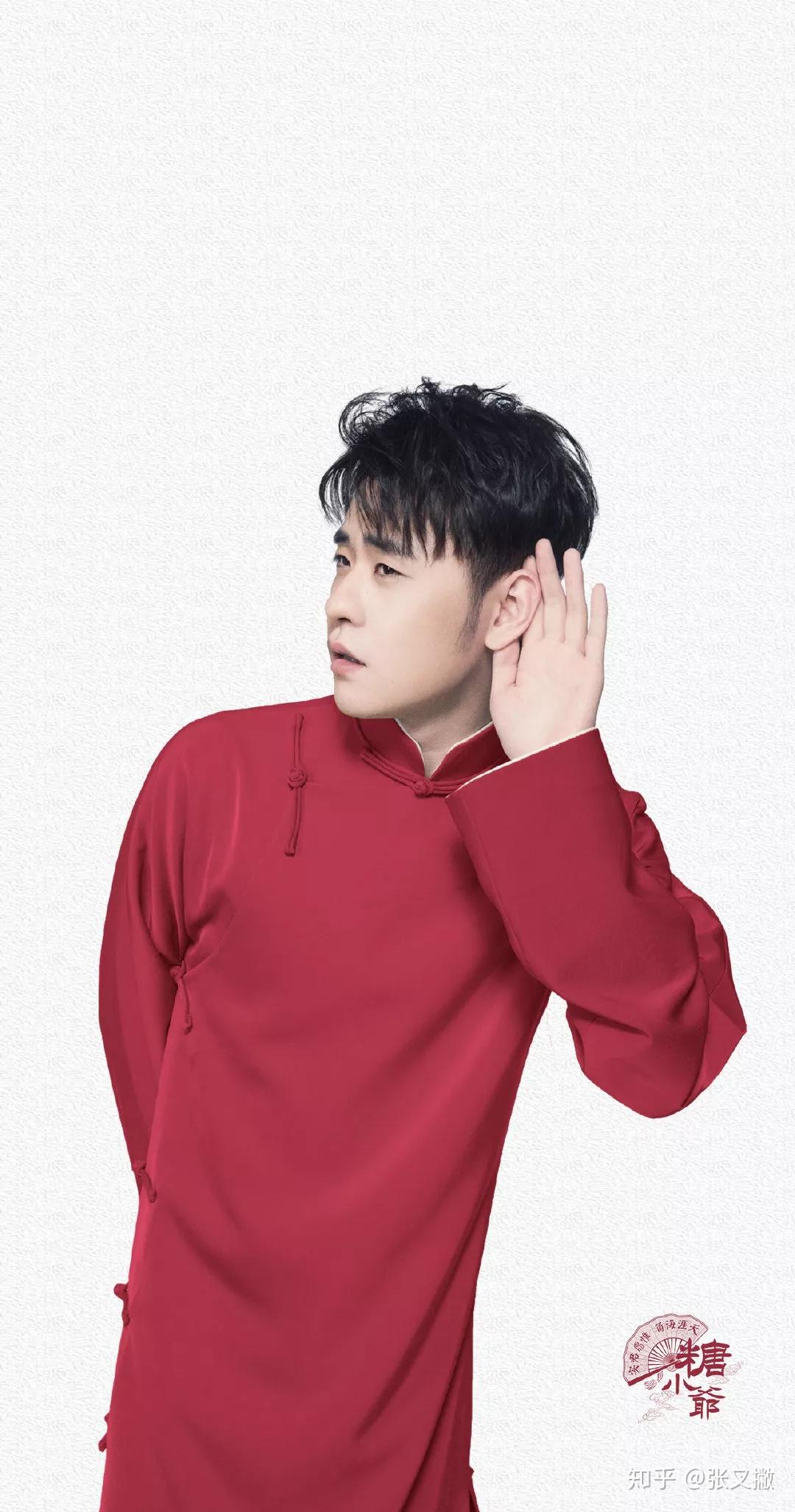 你们希望张云雷511复出穿什么大褂呢? - 知乎