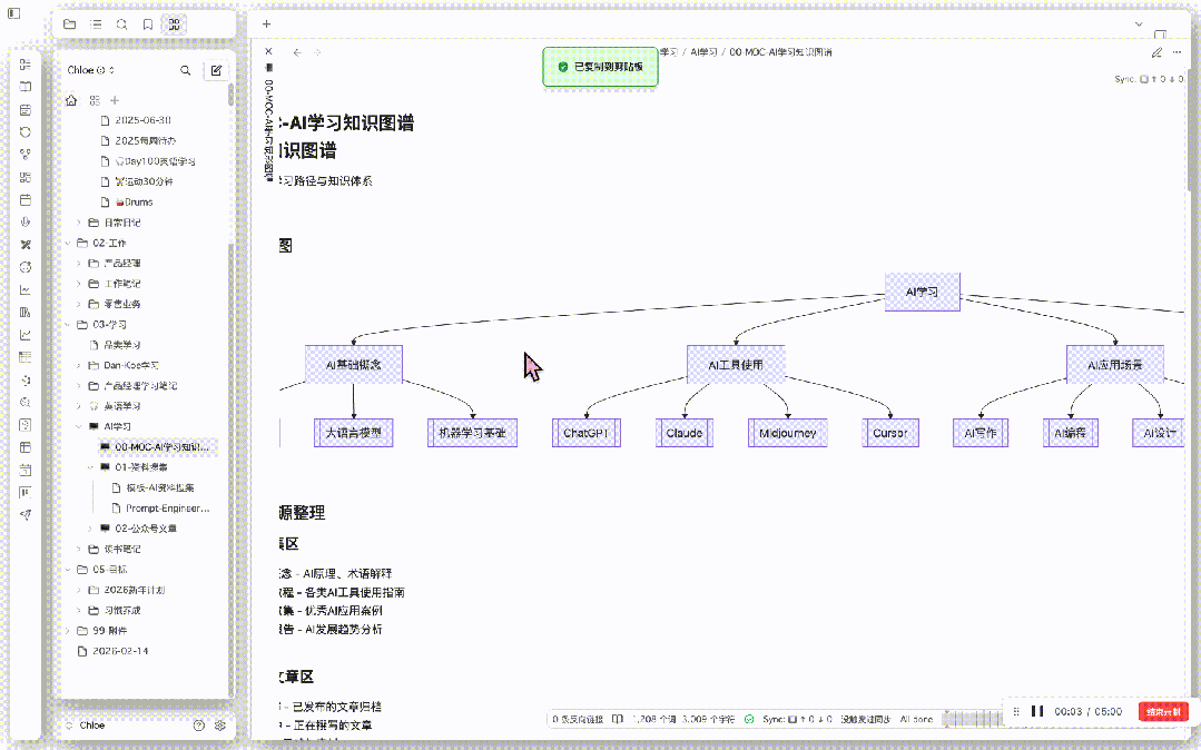 零基础搭建！我用 OpenCode + Obsidian，把个人知识库变成了自动进化的“超级AI员工” - 知乎