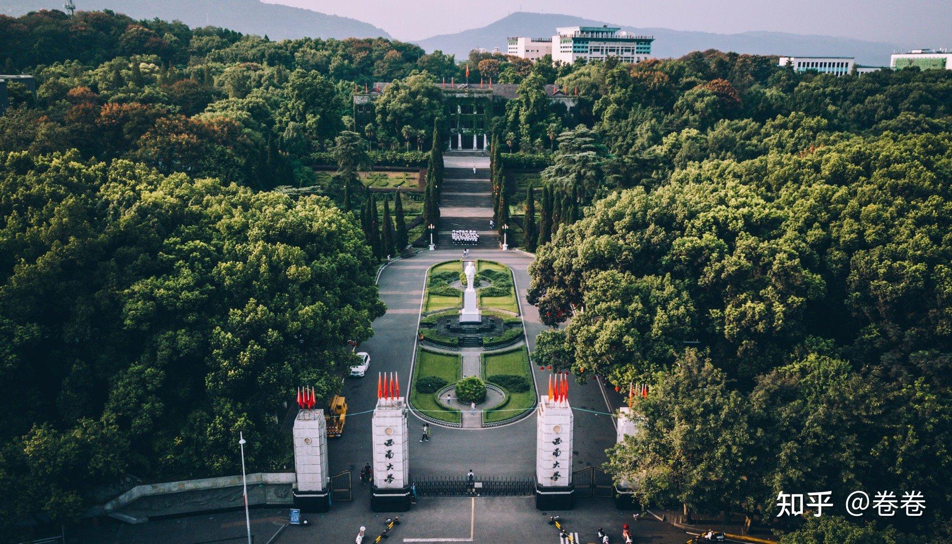 【择校必看】心理学考研院校--西南大学考情分析--看这篇就可(持续更