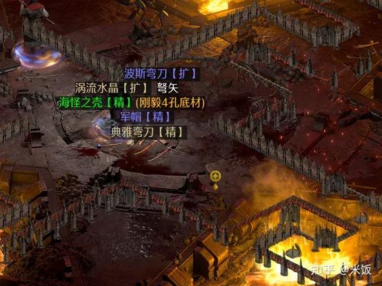 暗黑2重制版：完全通刷攻略（超长篇）不收藏都不好意思  第12张
