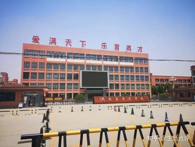 民权县16所民办学校实名举报育才学校多项违规