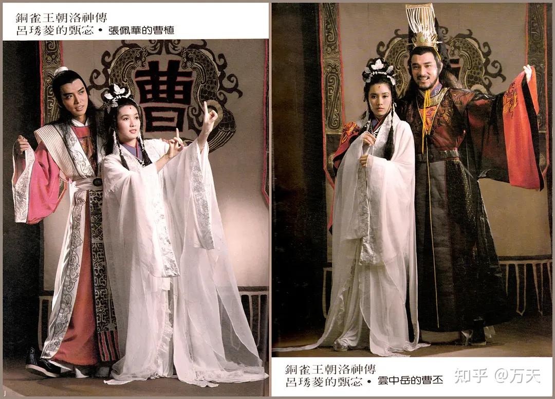 作品中的三国人物之曹丕