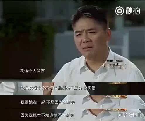 (第二更重要 不好意思,我脸盲,分不清好看不好看.