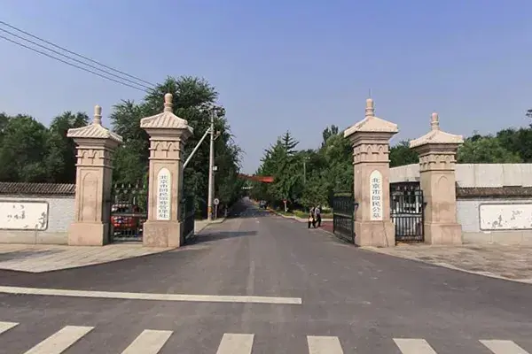 北京墓地价格多少钱一个北京墓地陵园公墓价格一览表
