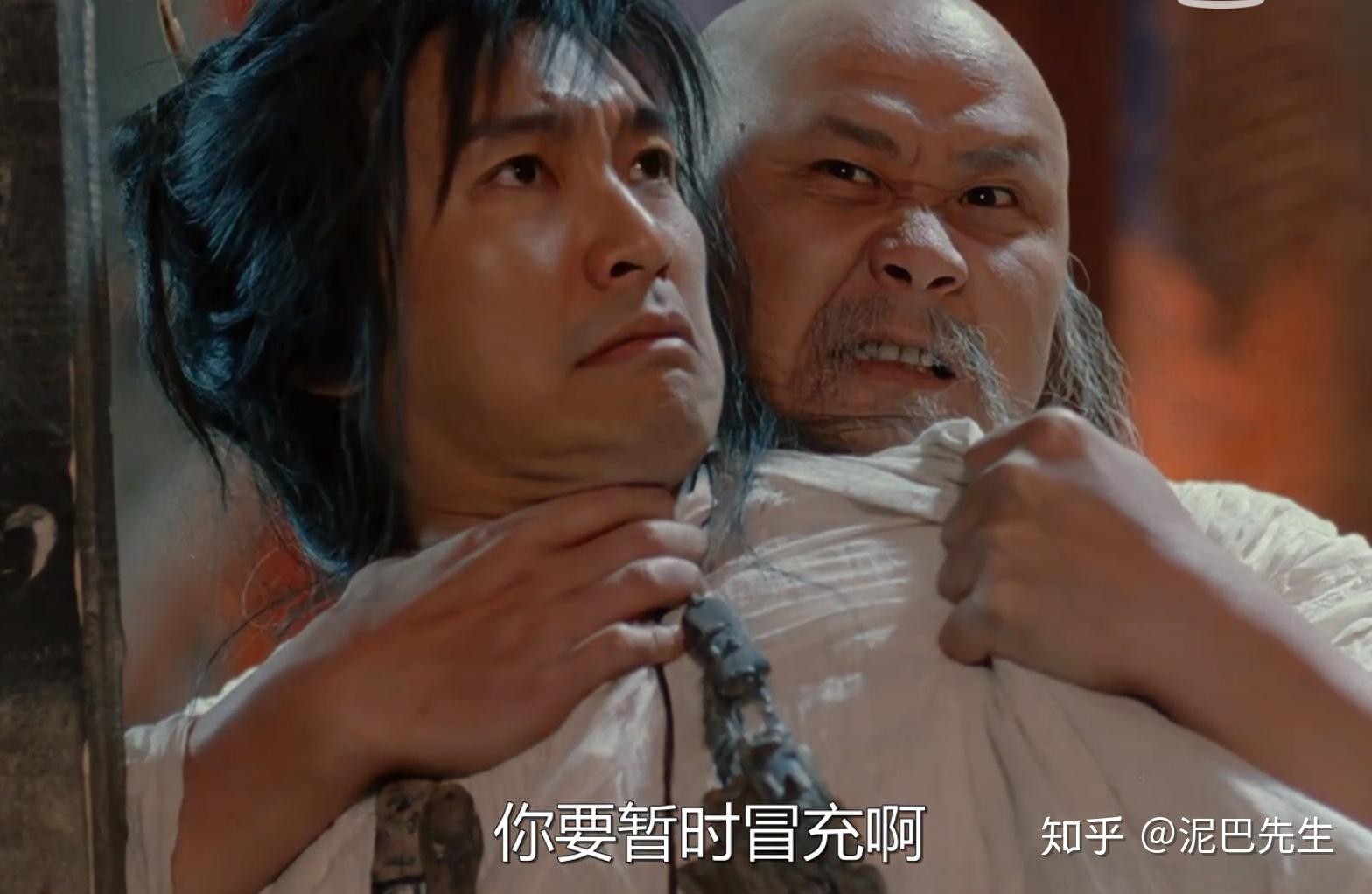 大话西游你看懂了吗