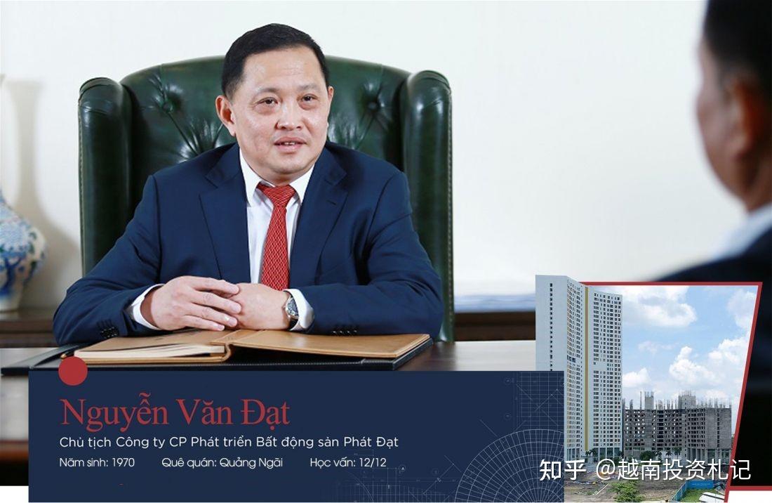 坐拥数亿美元资产一文盘点越南十大富豪