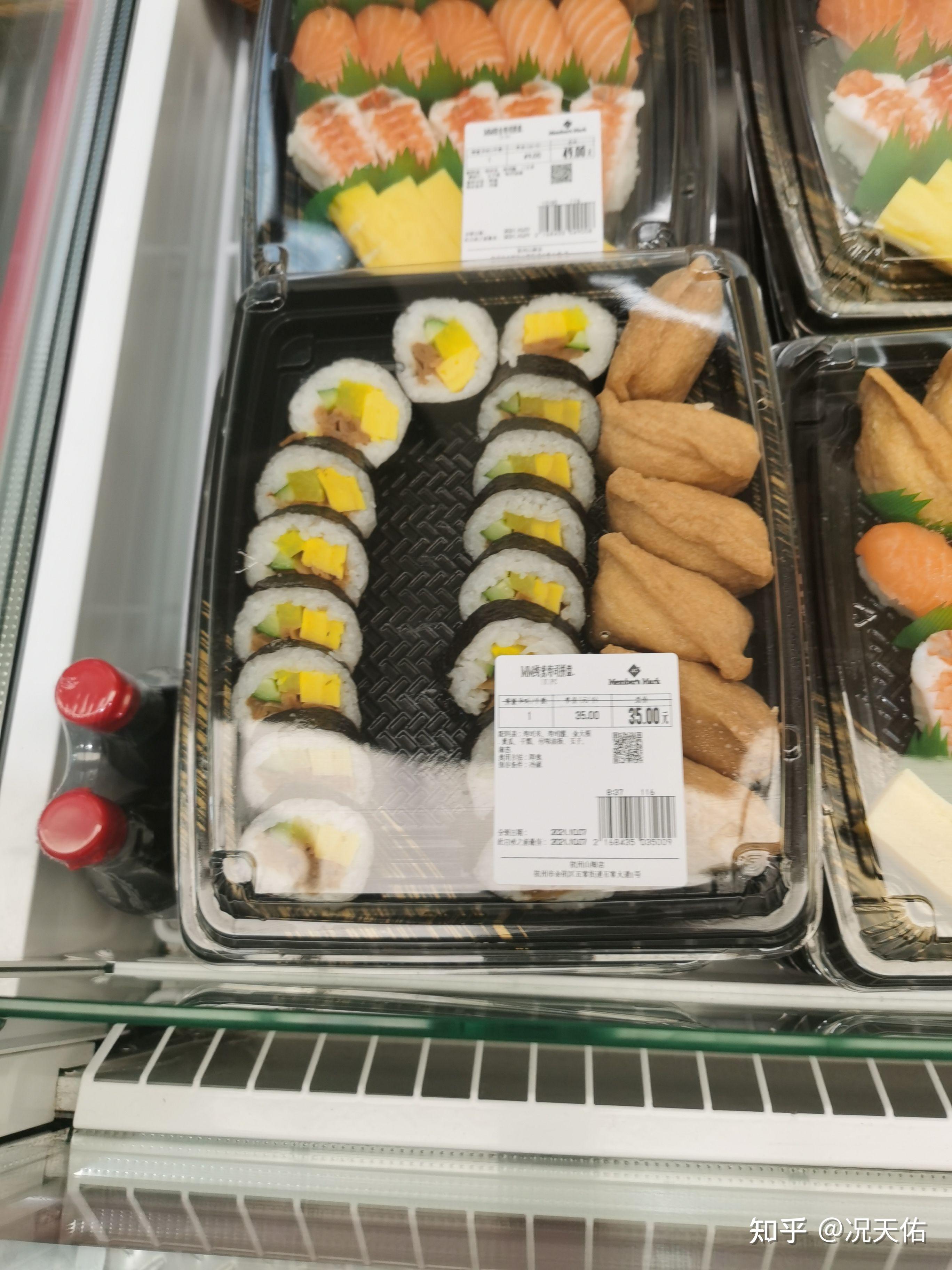 山姆家的寿司产品个人推荐:大西洋鲑鱼寿司,味付油杨寿司,甜虾寿司纯