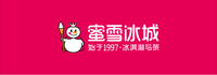 想具体了解开家10平方的蜜雪冰城加盟店,所有费用下来得多少钱?