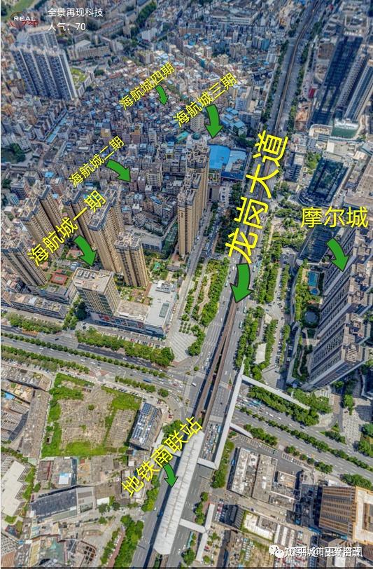 龙岗目前最便宜旧改项目南联港台城市更新项目直接开发商签约