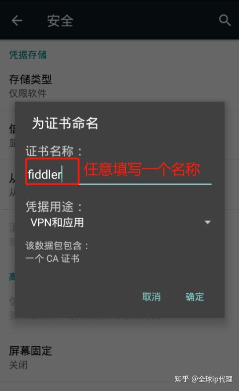 Fiddler+雷电模拟器进行APP抓包。 - 知乎