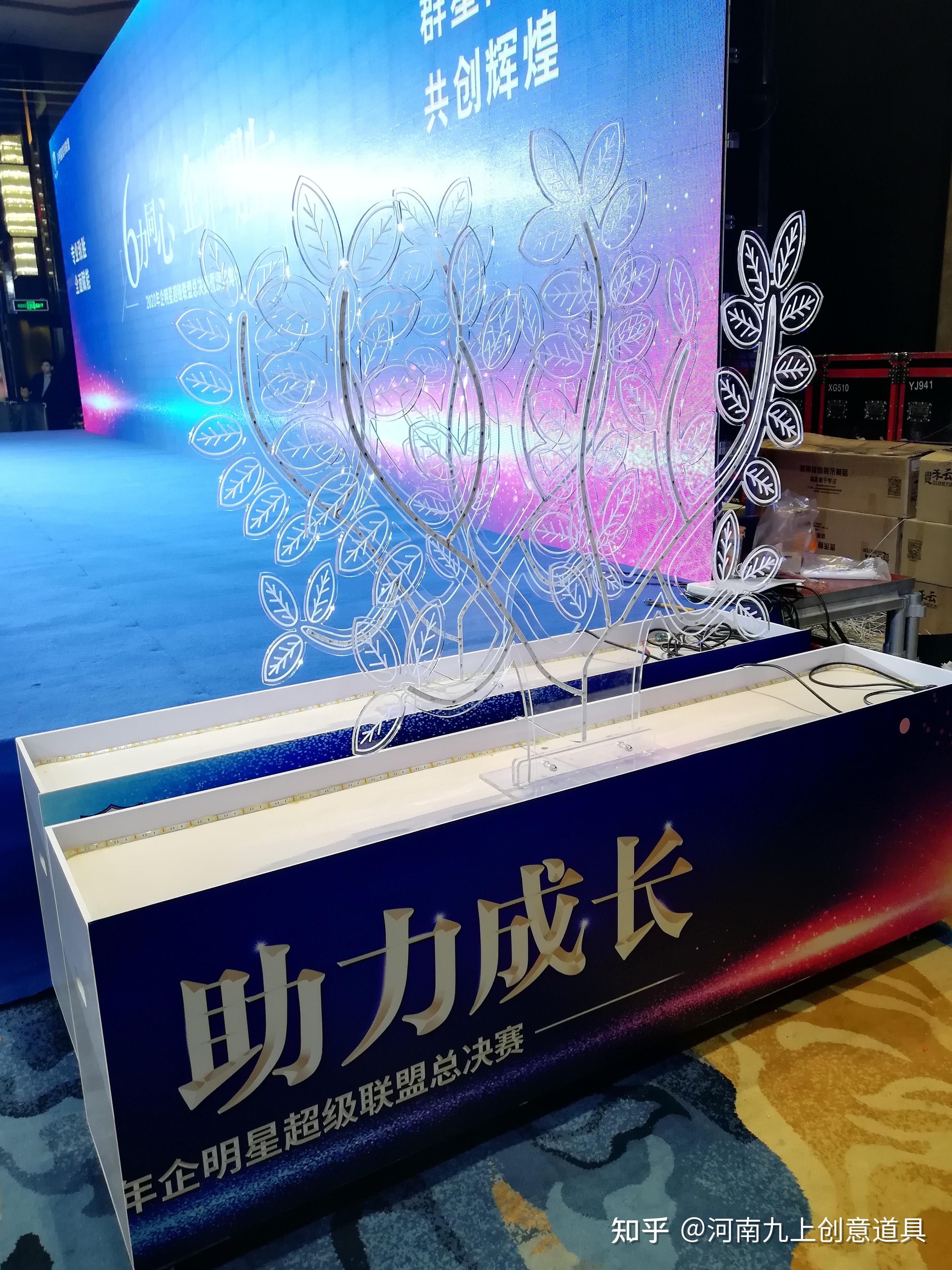 干冰启动台道具分类干冰花干冰树干冰古鼎