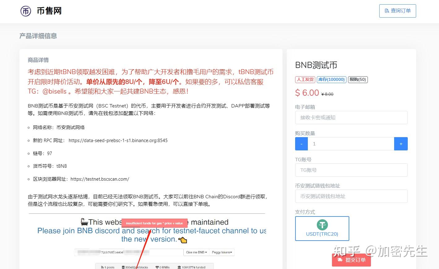 收藏！60个币圈常识问题解答,最后10个你一定不知道！ - 知乎