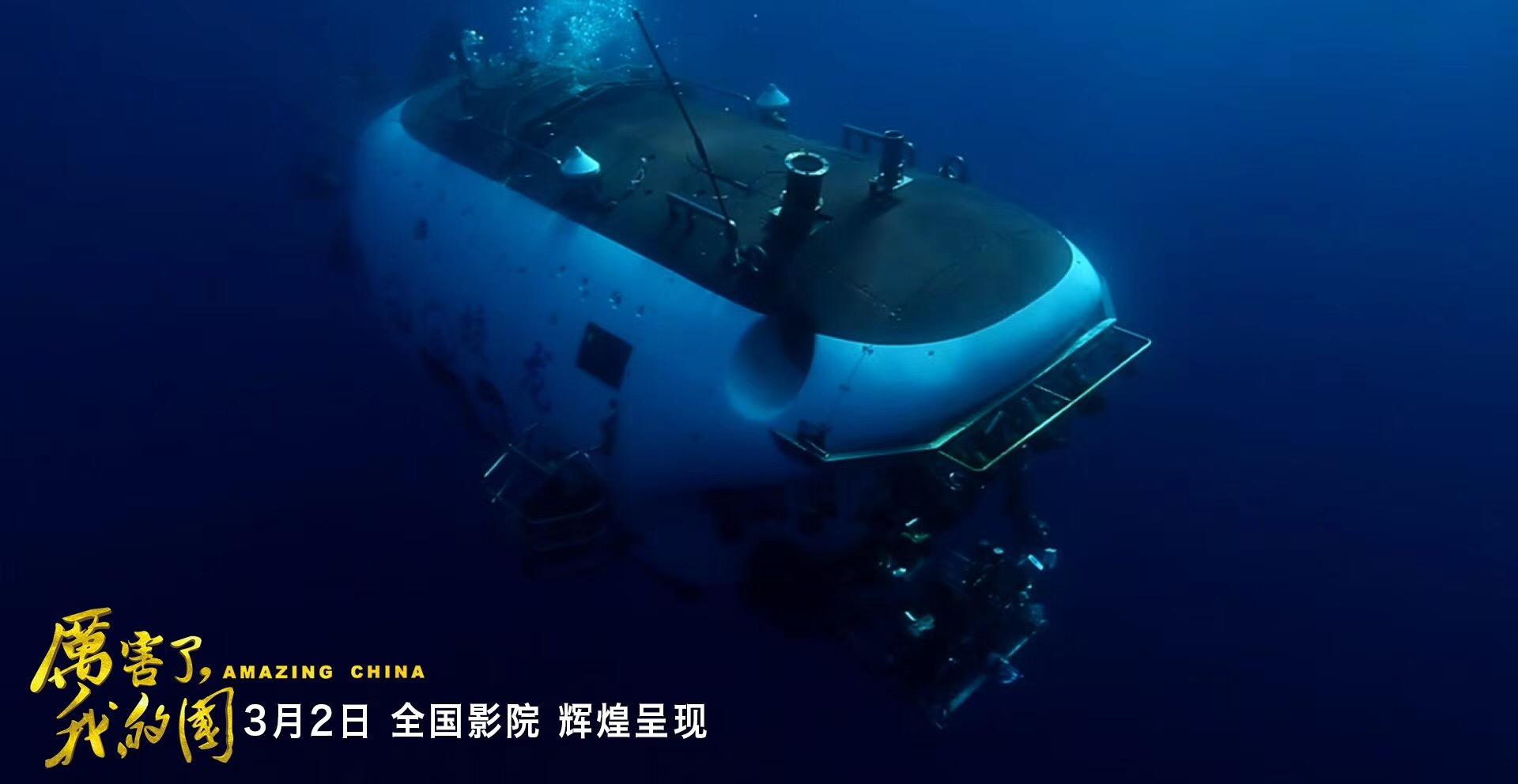 厉害了我的国的出现为了啥